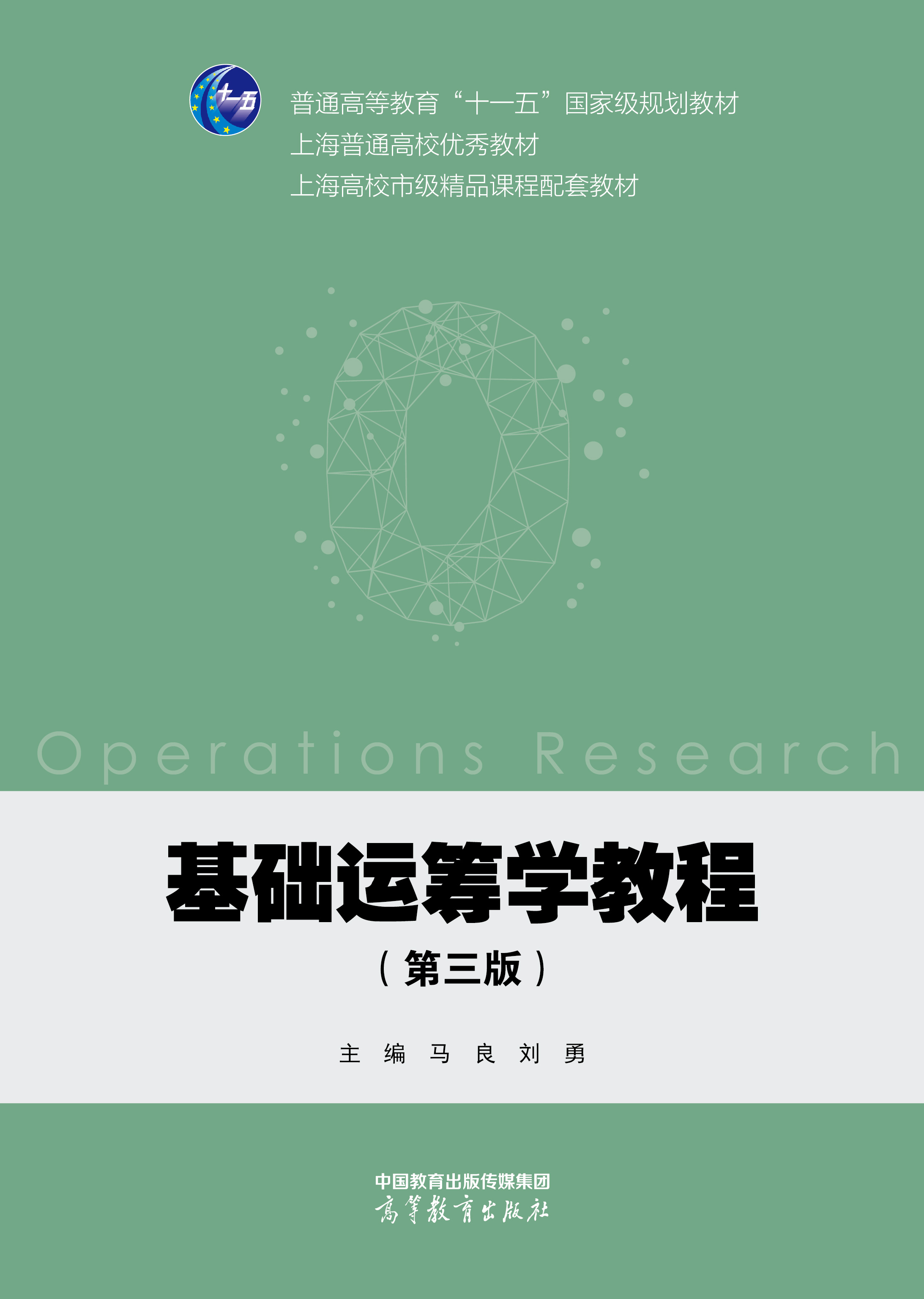 ���A(ch��)�\(y��n)�I�W(xu��)�̳�(������)