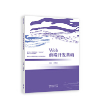 Webǰ���_(k��i)�l(f��)���A(ch��)