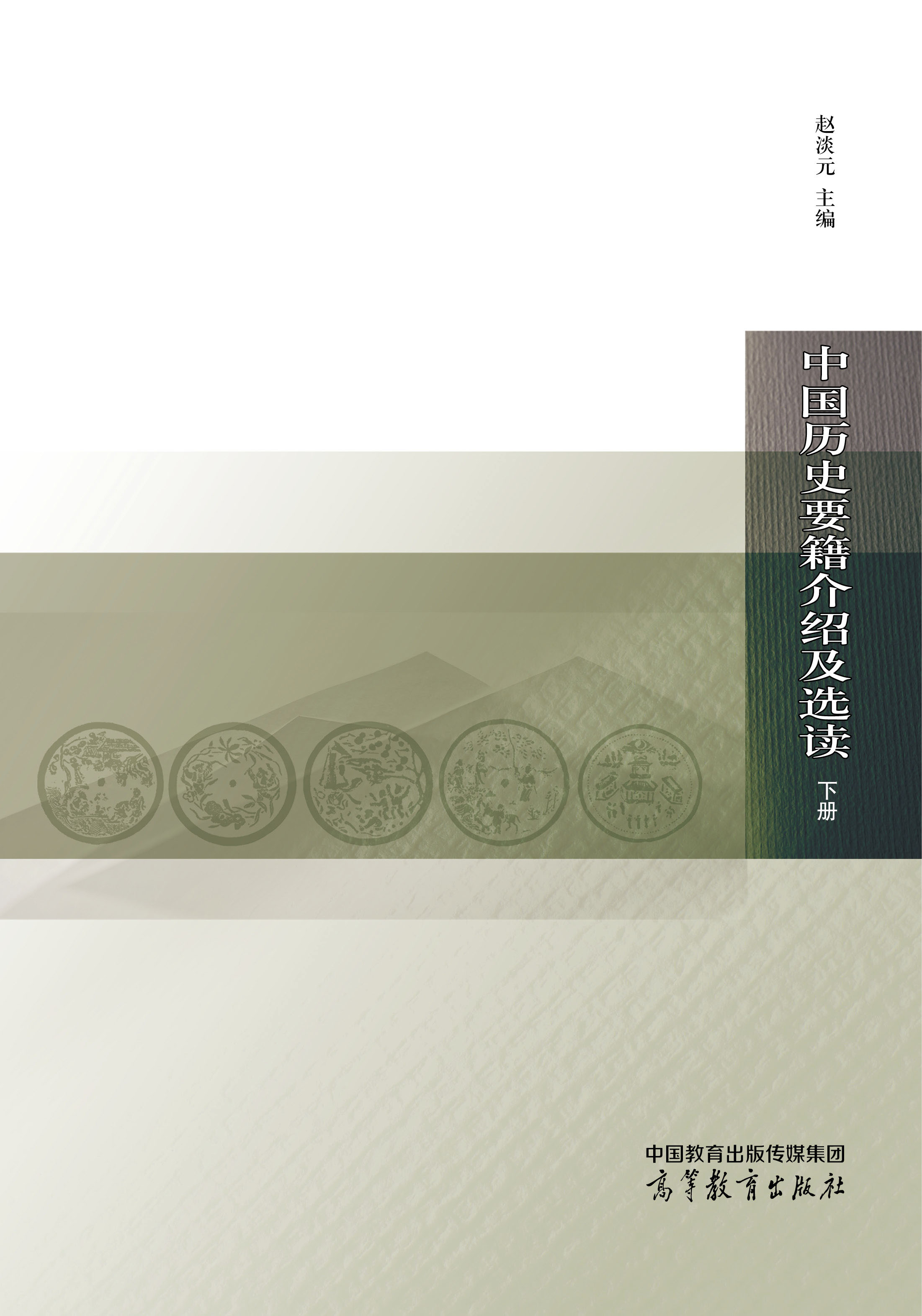 �Ї��vʷҪ����B���x�x���ԣ�