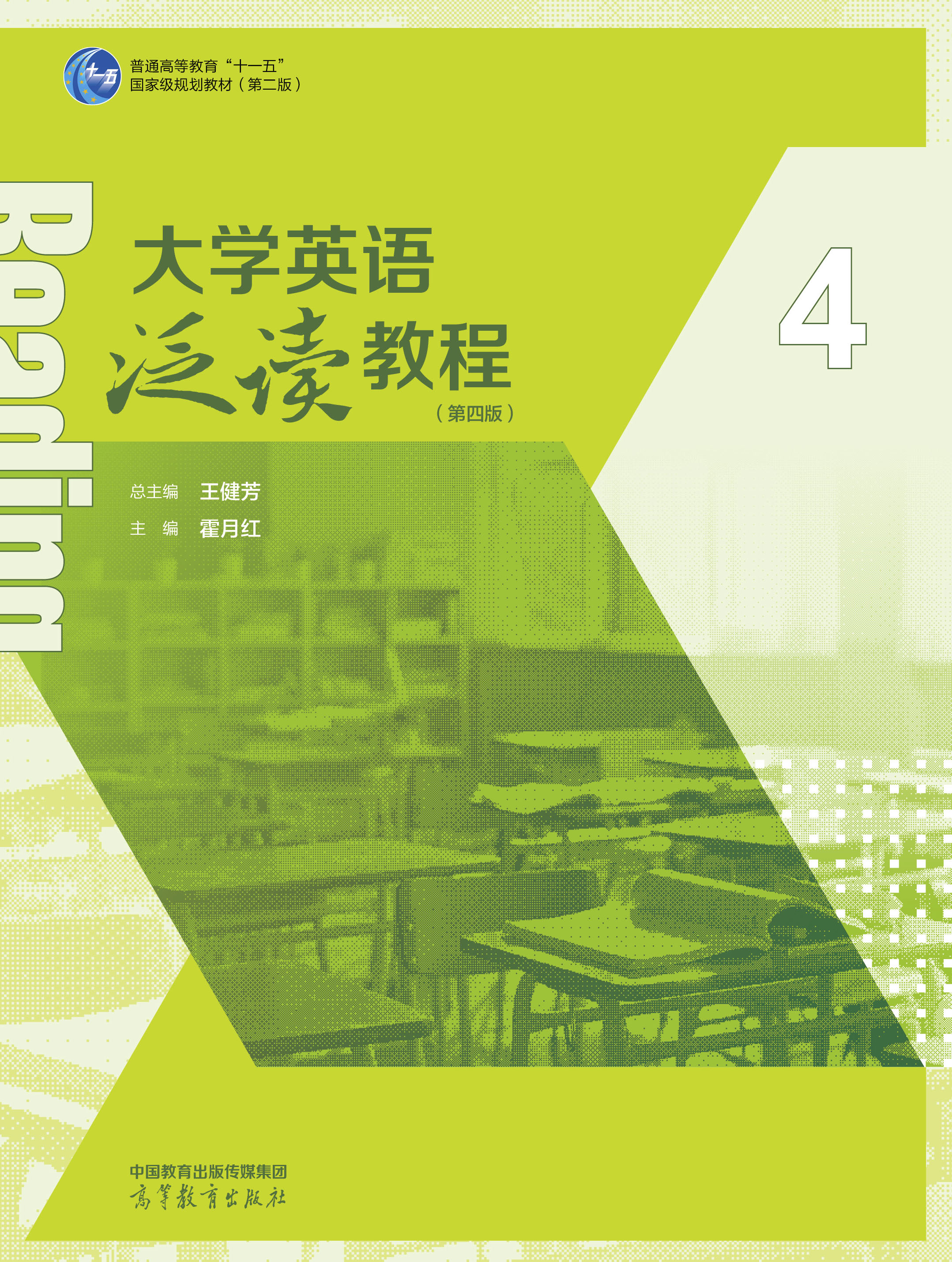 ��W(xu��)Ӣ�Z(y��)���x�̳�4(���İ�)