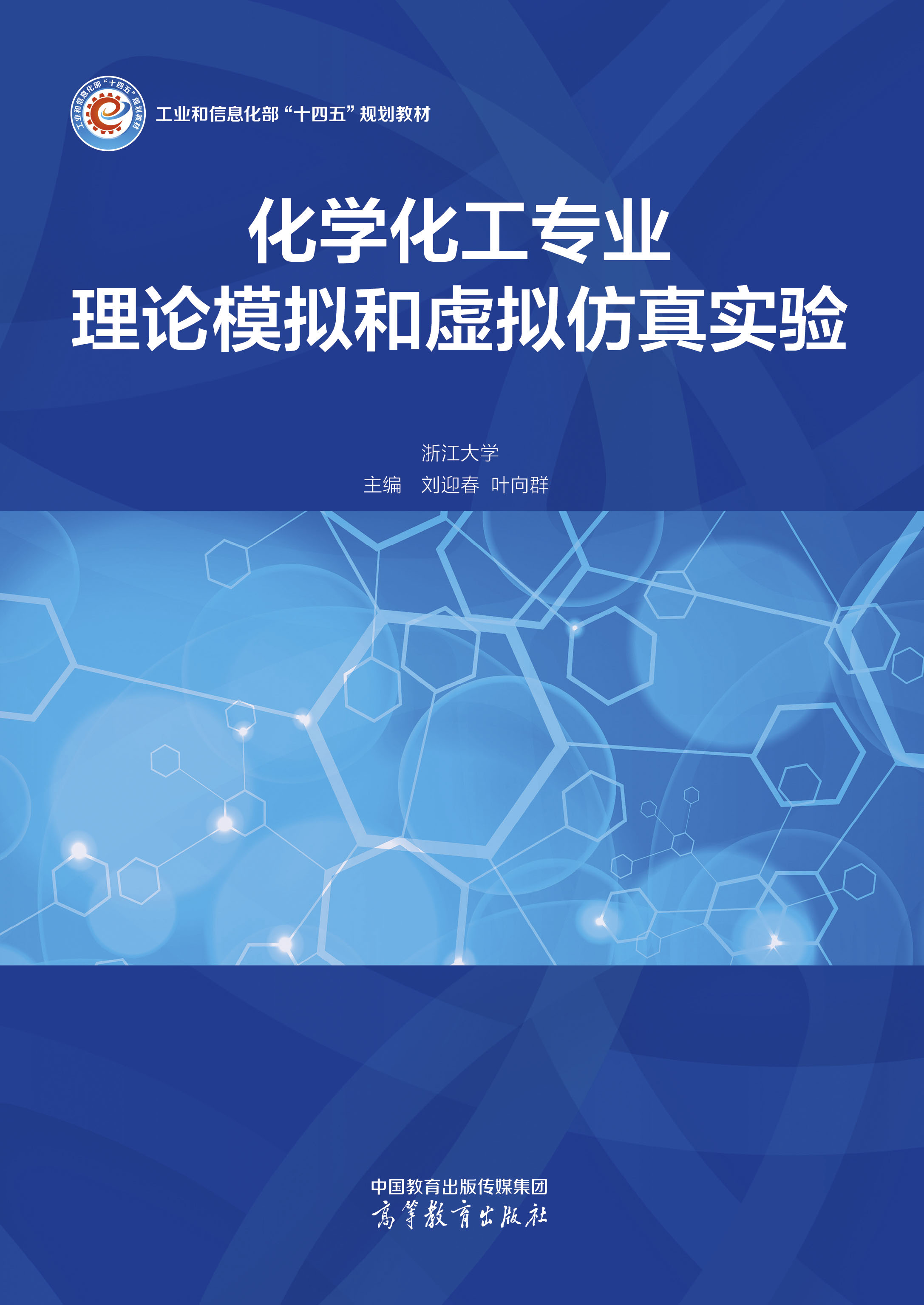 ���W�������I(y��)��Փģ�M��̓�M���挍�