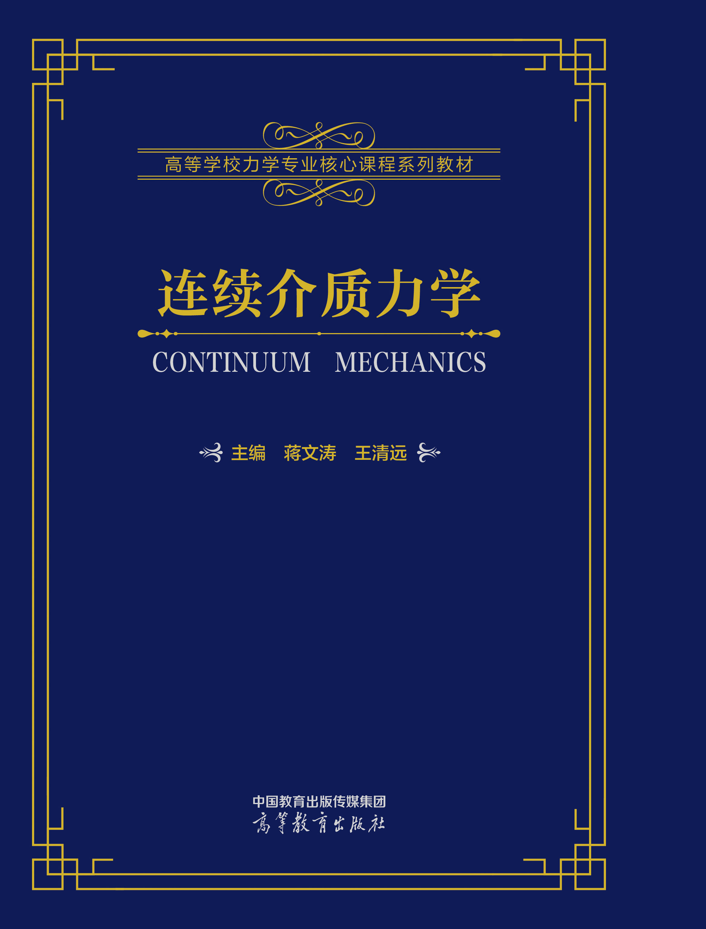 �B�m(x��)���|(zh��)���W(xu��)