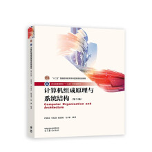 Ӌ��C�M��ԭ���cϵ�y(t��ng)�Y(ji��)��(g��u)(��3��)