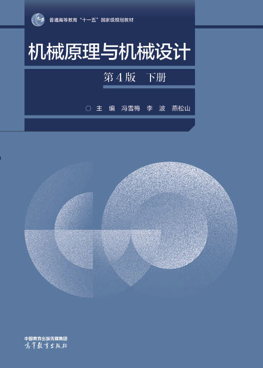 �C(j��)еԭ���c�C(j��)е�O(sh��)Ӌ(j��)(��4��)��(c��)