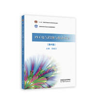 PLC늚�����c�M�B(t��i)�O(sh��)Ӌ(��4��)