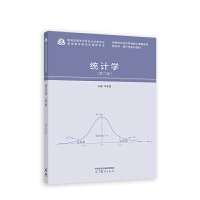 �y(t��ng)Ӌ(j��)�W(xu��)(�ڶ���)