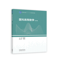 �t(y��)�ƸߵȔ�(sh��)�W(xu��) ���İ�