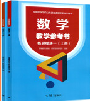 ��(sh��)�W(xu��),