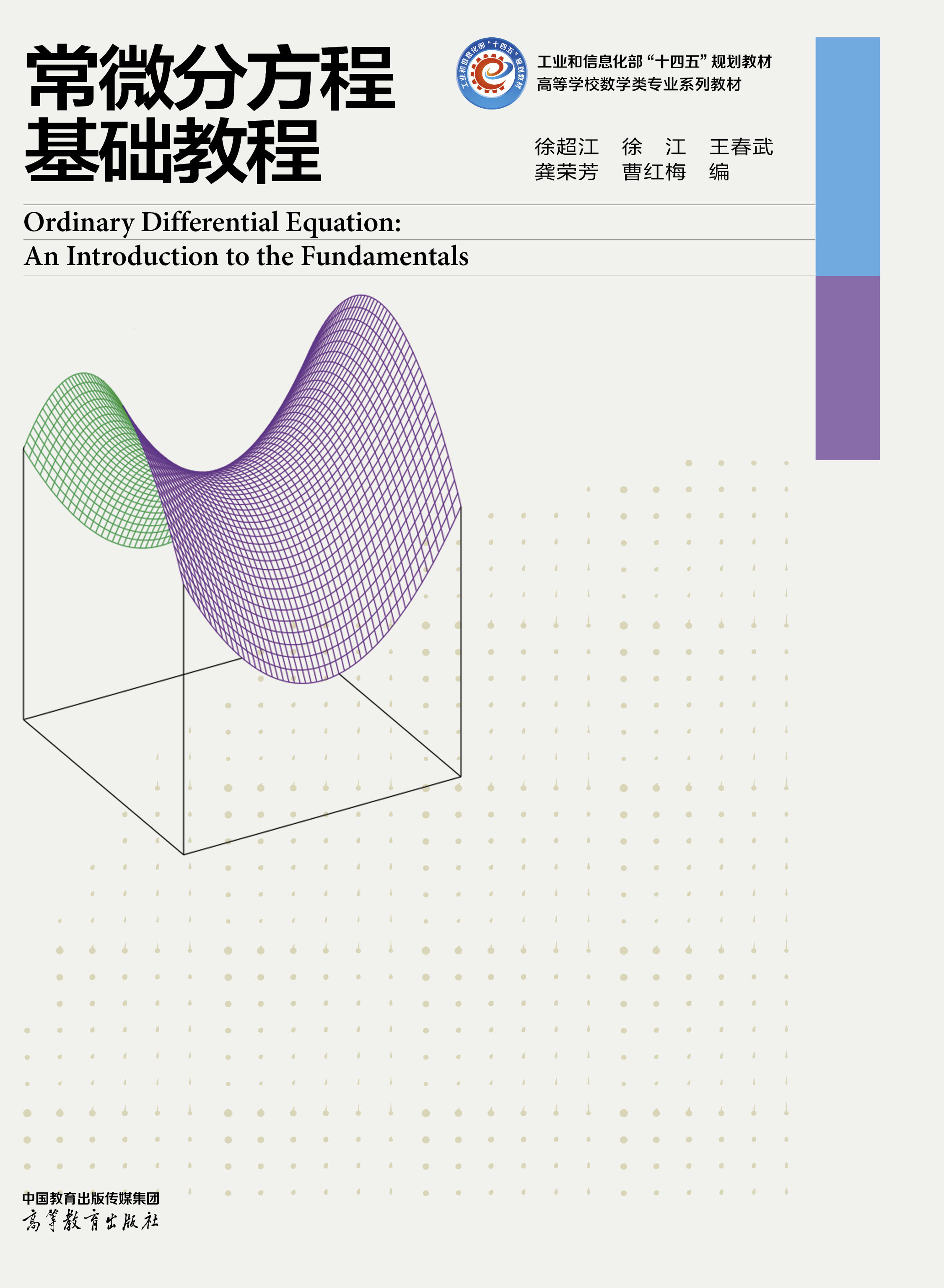 ��΢�ַ��̻��A(ch��)�̳�