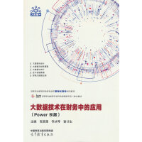 ��(sh��)��(j��)���g(sh��)��ؔ��(w��)�еđ�(y��ng)��(Power BI��)