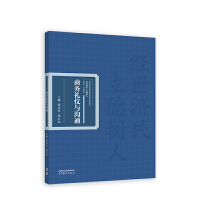 �̄�(w��)�Y�x�c��ͨ