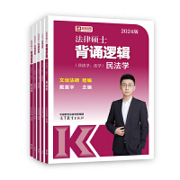 ���ɴTʿ���b߉݋(�Ƿ��W(xu��)�����W(xu��))(ȫ���(c��))