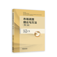 �Ј��{(di��o)����Փ�c����(�ڶ���)