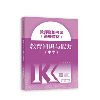 �̎��Y��ԇͨ�P(gu��n)�̲�.����֪�R(sh��)�c����(�ЌW(xu��))