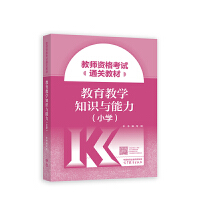 �̎��Y��ԇͨ�P(gu��n)�̲�.�����̌W(xu��)֪�R(sh��)�c����(С�W(xu��))