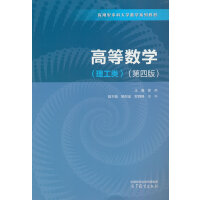 �ߵȔ�(sh��)�W(xu��)(�����)(���İ�)