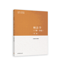 �̷��W(xu��)(�ԡ���Փ)(�ڶ���)