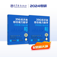 396��(j��ng)��C��������(sh��)�W(xu��) �_�̝M�֏���ƪ(ԇ�}�փ�)(�����փ�)