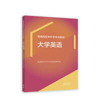 ��ͨ��У��������ԇ�̲� ��W(xu��)Ӣ�Z