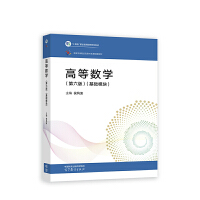 �ߵȔ�(sh��)�W(xu��)(������)(���A(ch��)ģ�K)