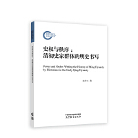 ʷ��(qu��n)�c�������ʷ��Ⱥ�w����ʷ����