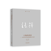 ���ص��S�衪���Ї�(gu��)�l(xi��ng)�彛(j��ng)�(y��n)��΢�^��(qu��n)������(������)