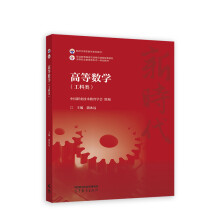 �ߵȔ�(sh��)�W(xu��)(�����)