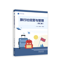 �����罛(j��ng)�I(y��ng)�c����(�ڶ���)