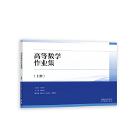 �ߵȔ�(sh��)�W(xu��)���I(y��)��