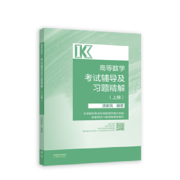  �ߵȔ�(sh��)�W(xu��)��ԇ�o��(d��o)����(x��)�}���⣨�σ�(c��)��