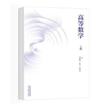 �ߵȔ�(sh��)�W(xu��)(�σ�)