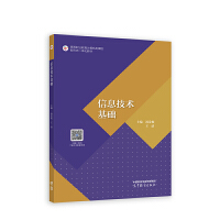 ��Ϣ���g(sh��)���A