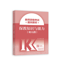 �̎��Y��ԇͨ�P(gu��n)�̲ģ�����֪�R�c����(�׃��@)