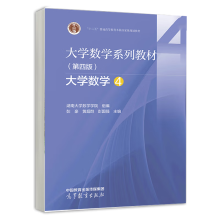  ��W��(sh��)�Wϵ�н̲ģ����İ棩��W��(sh��)�W4