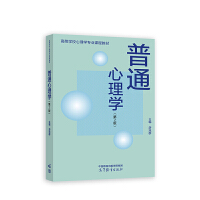 ��ͨ����W(xu��)����2�棩