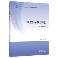 �n���c�̌W(xu��)Փ����4�棩