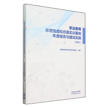 �I(y��)����ʾ����̓�M���挍Ӗ(x��n)������Ȉ���c���O(sh��)���`(2021)