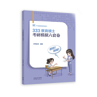 333�����Tʿ����ģ�M���׾�