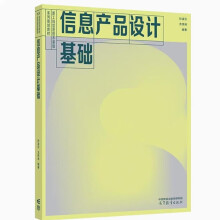 ��Ϣ�a(ch��n)Ʒ�O(sh��)Ӌ(j��)���A(ch��)