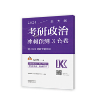 2024�������Λ_���A(y��)�y(c��)3�׾�