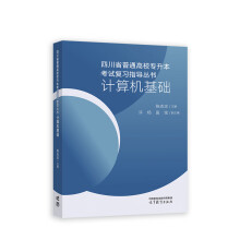 �Ĵ�ʡ��ͨ��У��������ԇ��(f��)��(x��)ָ��(d��o)���� Ӌ(j��)��C(j��)���A(ch��)