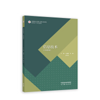 ��Ϣ���g(sh��)(��չƪ)