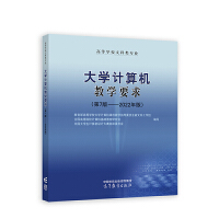 �ߵȌW(xu��)У�Ŀ���I(y��)��W(xu��)Ӌ(j��)��C(j��)�̌W(xu��)Ҫ��2022���(��7��)