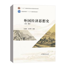  �����(j��ng)��(j��)˼��ʷ�������棩