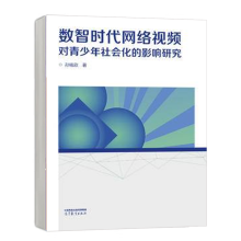  ��(sh��)�Ǖr���W(w��ng)�j(lu��)ҕ�l���������������Ӱ��о�