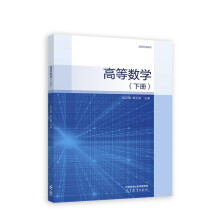 �ߵȔ�(sh��)�W(xu��)(��(c��))