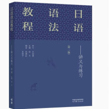 ���Z�Z���̳̣��v�x�c����(x��)(�ڶ���)