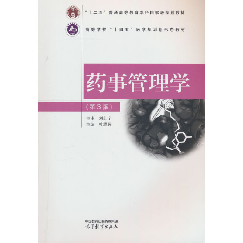 ˎ�¹���W(xu��)����3�棩