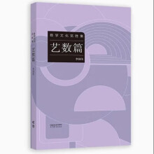  ��(sh��)�W(xu��)�Ļ��[�ټ�--����ƪ