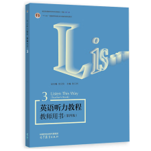  Ӣ�Z ���̳̽̎��Õ�3�����İ棩